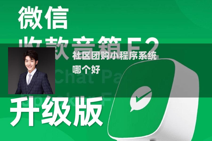 收款音箱不报收款 收款音箱不报收款